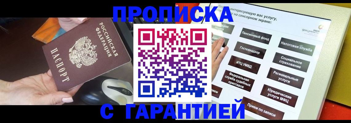 регистрация для школы в Махачкале