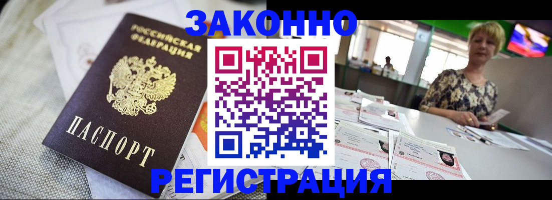 найти адрес прописки в Махачкале