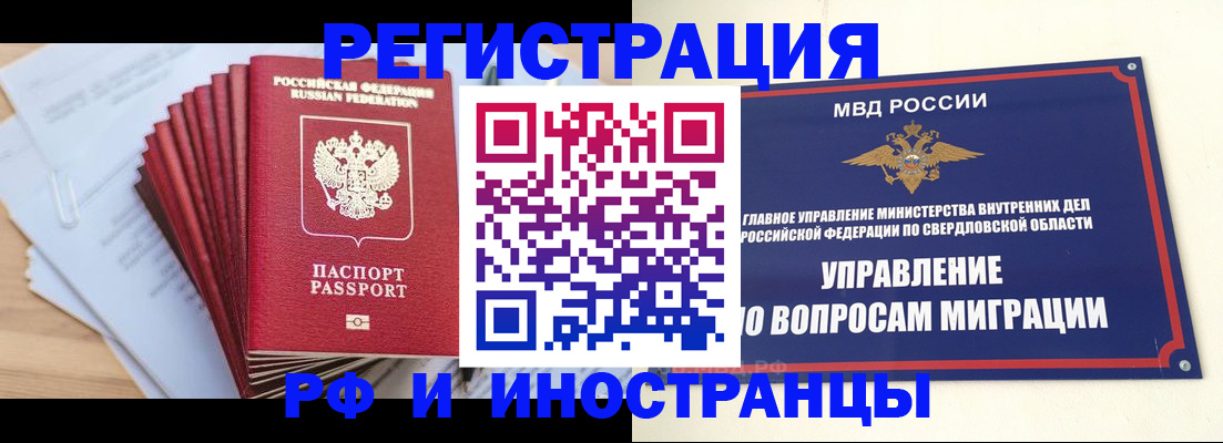 регистрация для дет. сада в Махачкале